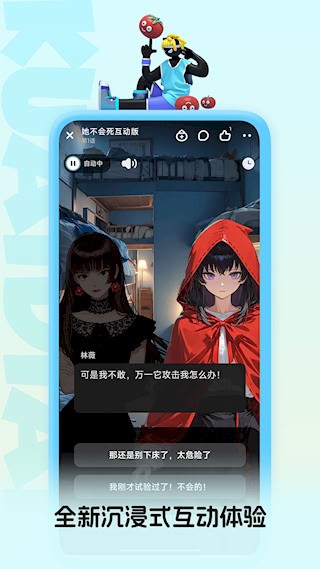 快点阅读3