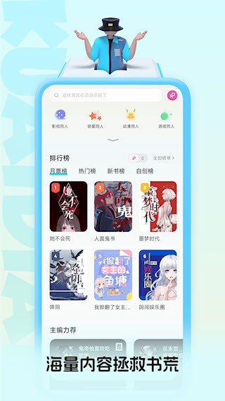 快点阅读5