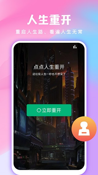 全民免费壁纸app2