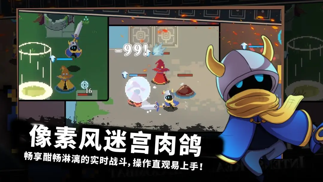无限旅程最新版4