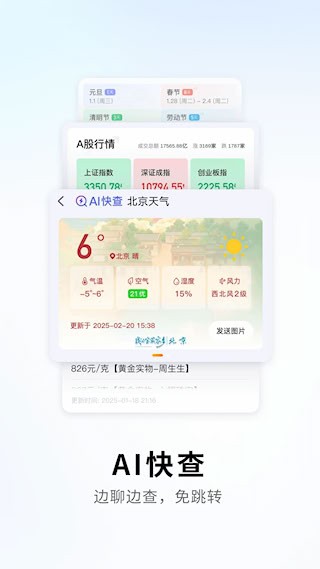 搜狗输入法3