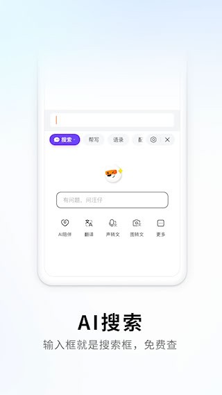 搜狗输入法4