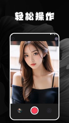 逗拍相机app1