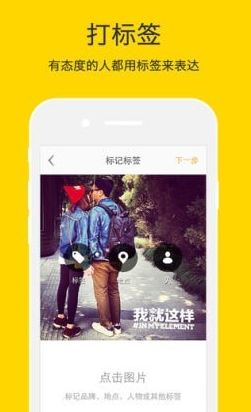 nice修图app2