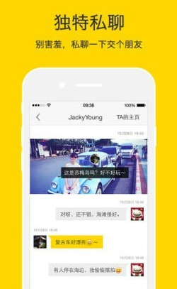nice修图app1