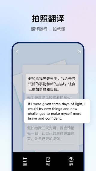 翻译狗截图3