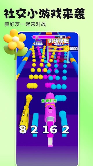 壁纸多多截图2