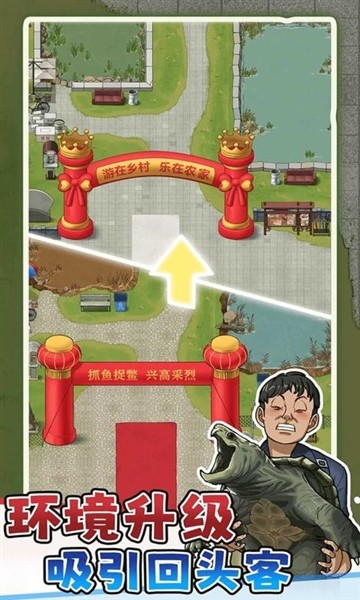 抓鱼大师3