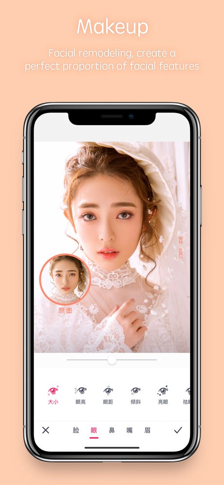 天天P图相机app1