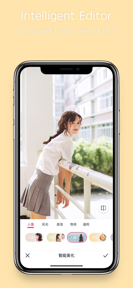 天天P图相机app2