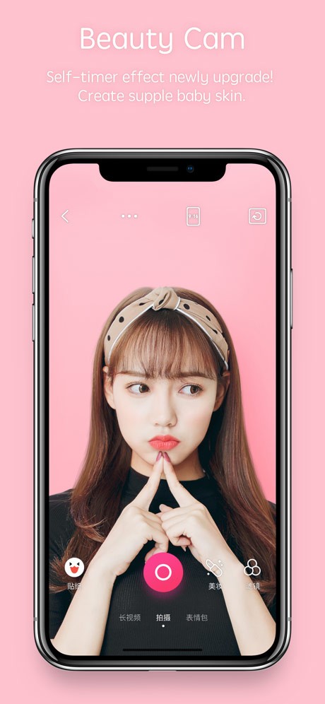 天天P图相机app3