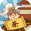 皇上你好蔡啊免广告版