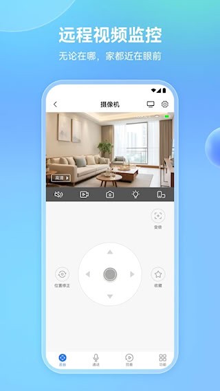 牵心Pro3