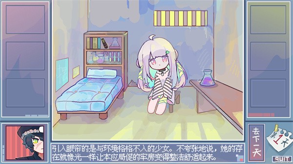越狱天使中文版1