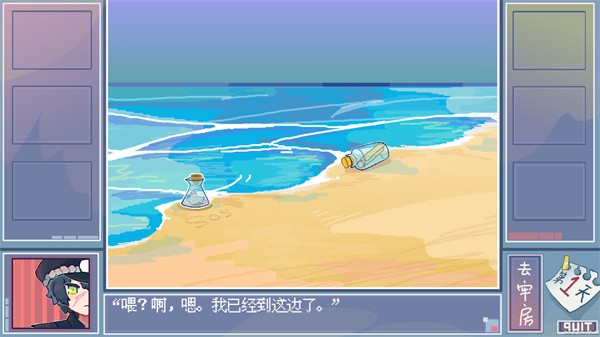 越狱天使中文版3