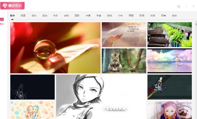 蘑菇壁纸截图3