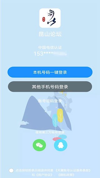 昆山论坛4