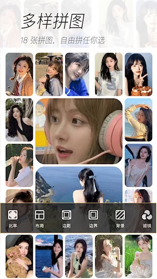 美颜照相截图2
