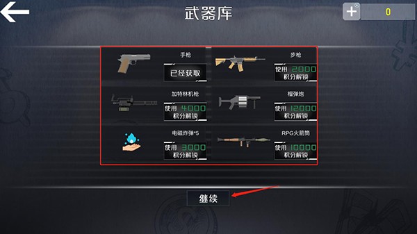 小火车查尔斯官方正版4