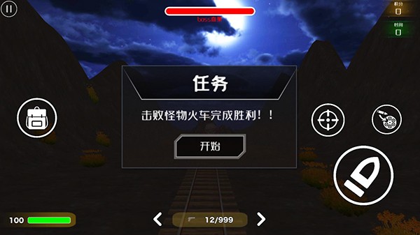 小火车查尔斯官方正版3
