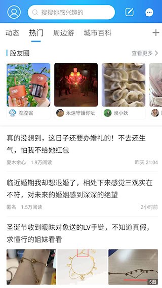 十八腔1