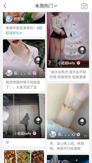 十八腔2