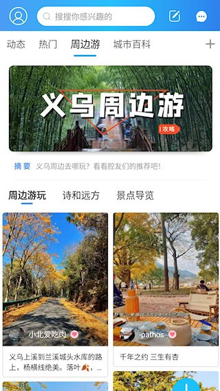 十八腔4