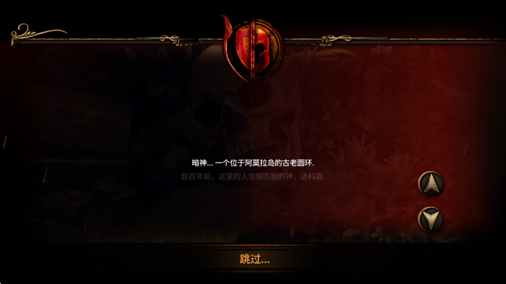 阿尔莫拉岛汉化版1