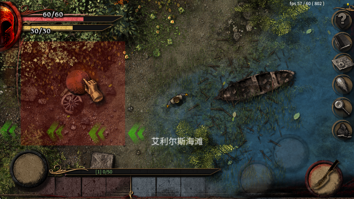阿尔莫拉岛汉化版4