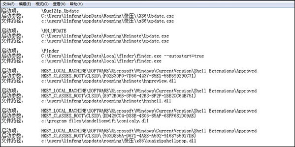 softcnkiller(流氓软件清理工具)截图2