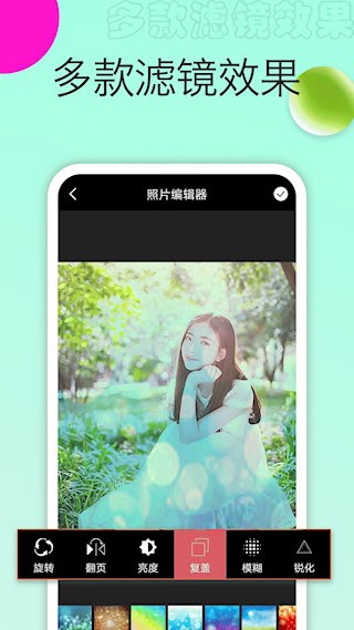 照片拼图大师截图1