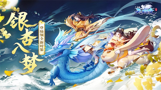 天姬变红包版2