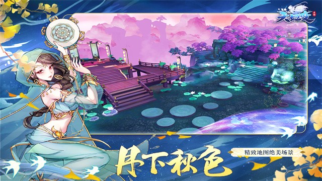 天姬变红包版3