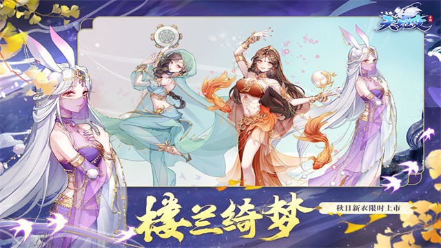 天姬变红包版1