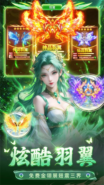 巨龙猎手游戏1