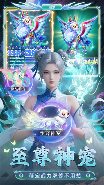 巨龙猎手游戏4