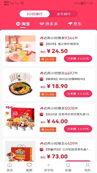 新卷快报2