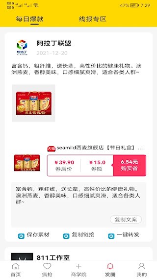 新卷快报3