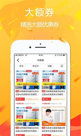 悦拜截图4