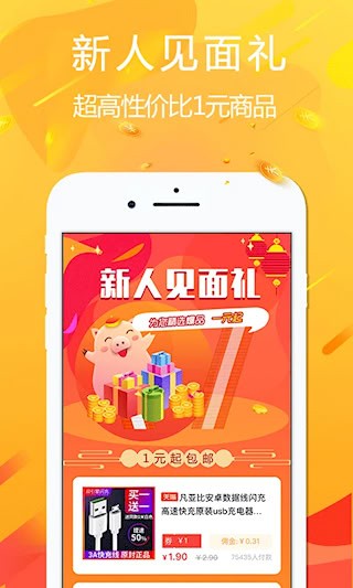 悦拜截图3