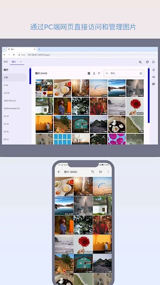 简朴截图2