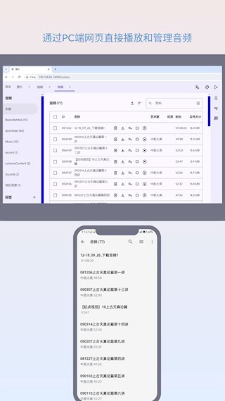 简朴截图1
