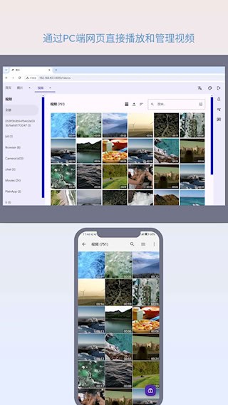 简朴截图4