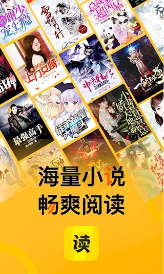 七读免费小说1