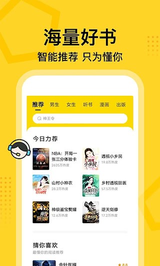 七读免费小说2