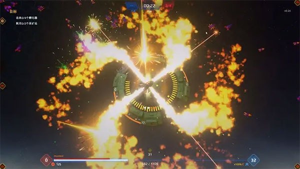星际幸存者正版3