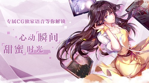 失忆偶像出道中无限星光点版2