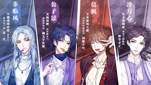 失忆偶像出道中无限星光点版3