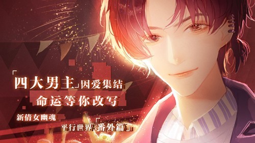 失忆偶像出道中无限星光点版4