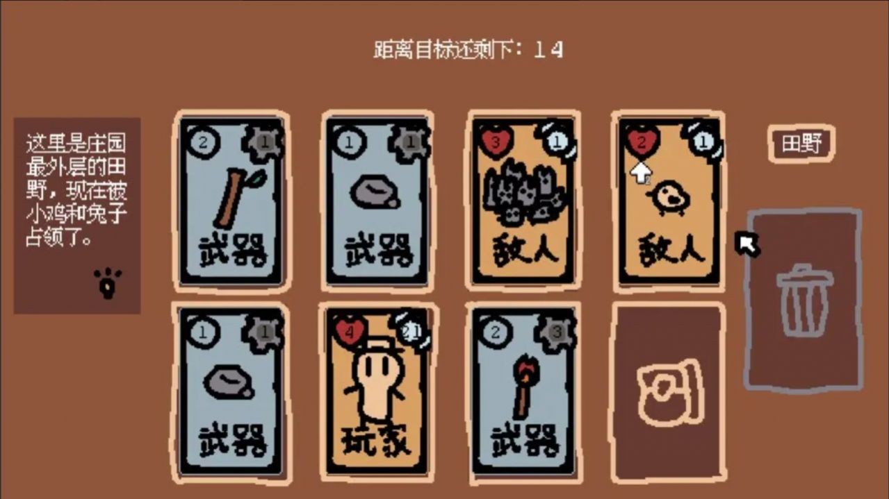 我和我的动物朋友（Small Animal Farm And Me）手游正版3